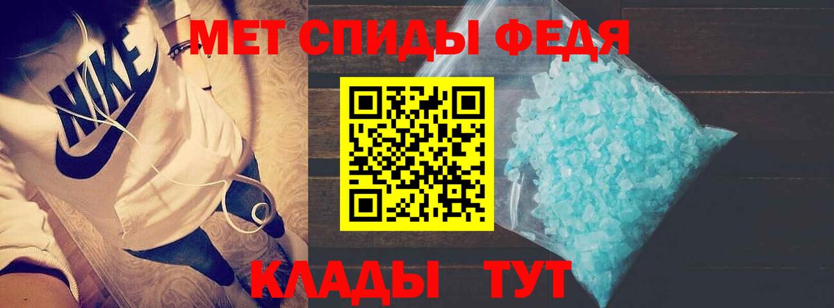 Amphetamine 98% Аргун