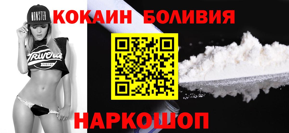 Аргун  Кокаин 98%  Вход с VPN 