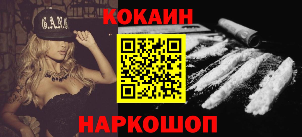 Кокаин Боливия Аргун