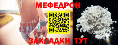 круглые Шебекино