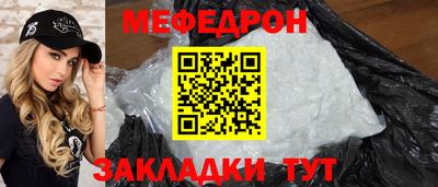 круглые Шебекино