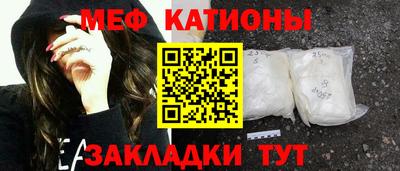 круглые Шебекино