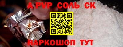мефедрон мука Шахты