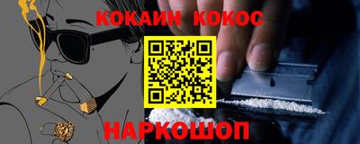 круглые Шебекино
