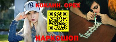мефедрон мука Шахты