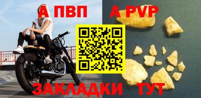 гашишное масло Шелехов