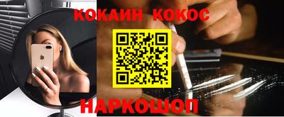 круглые Шебекино