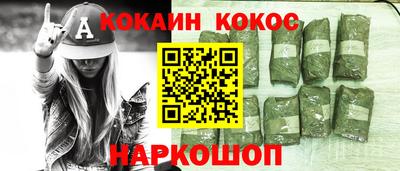 мефедрон мука Шахты