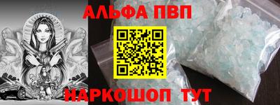 гашишное масло Шелехов