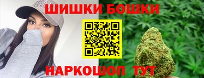 круглые Шебекино