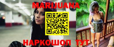 круглые Шебекино