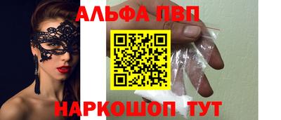 мефедрон мука Шахты