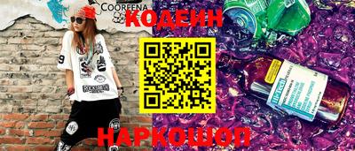 круглые Шебекино