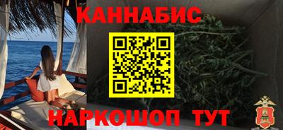 гашишное масло Шелехов