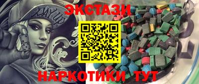 круглые Шебекино