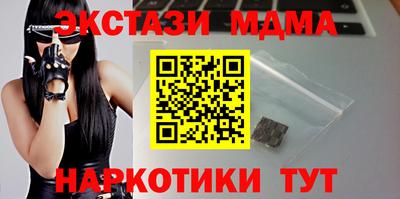 гашишное масло Шелехов