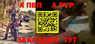 круглые Шебекино