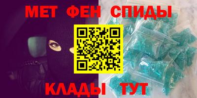 мефедрон мука Шахты