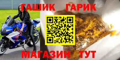 круглые Шебекино