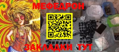 гашишное масло Шелехов