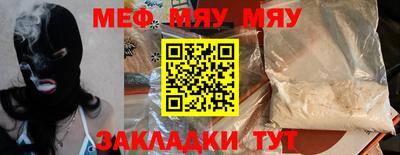 круглые Шебекино