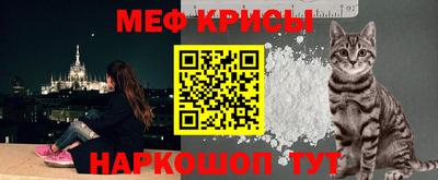 круглые Шебекино