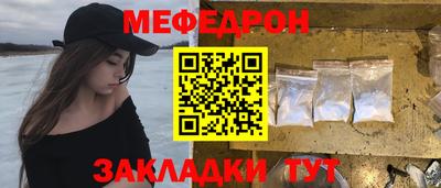 круглые Шебекино