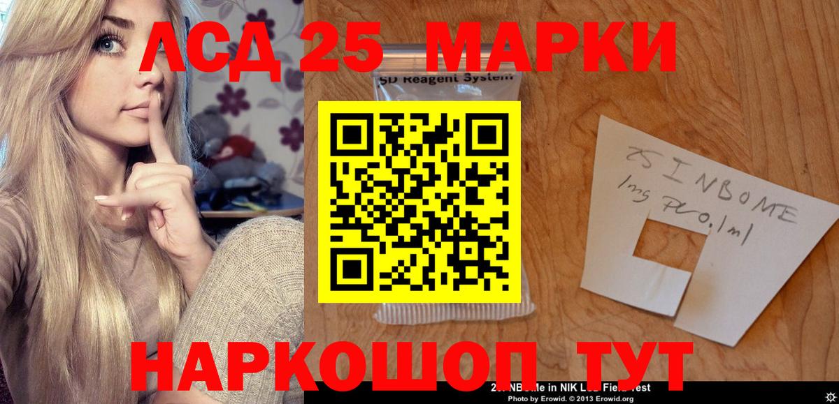Лсд 25 экстази ecstasy Аргун