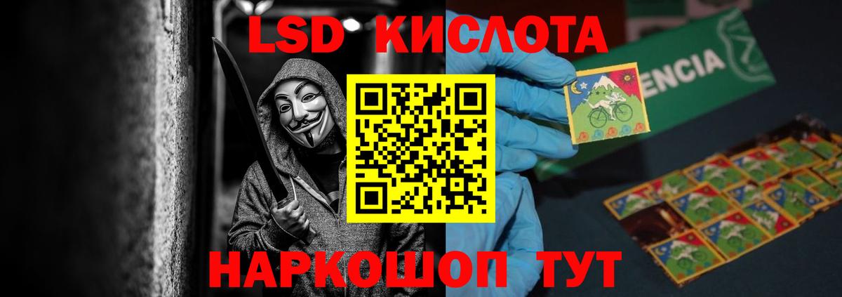 ЛСД экстази ecstasy  LSD-25 экстази  Аргун  Вход с VPN 