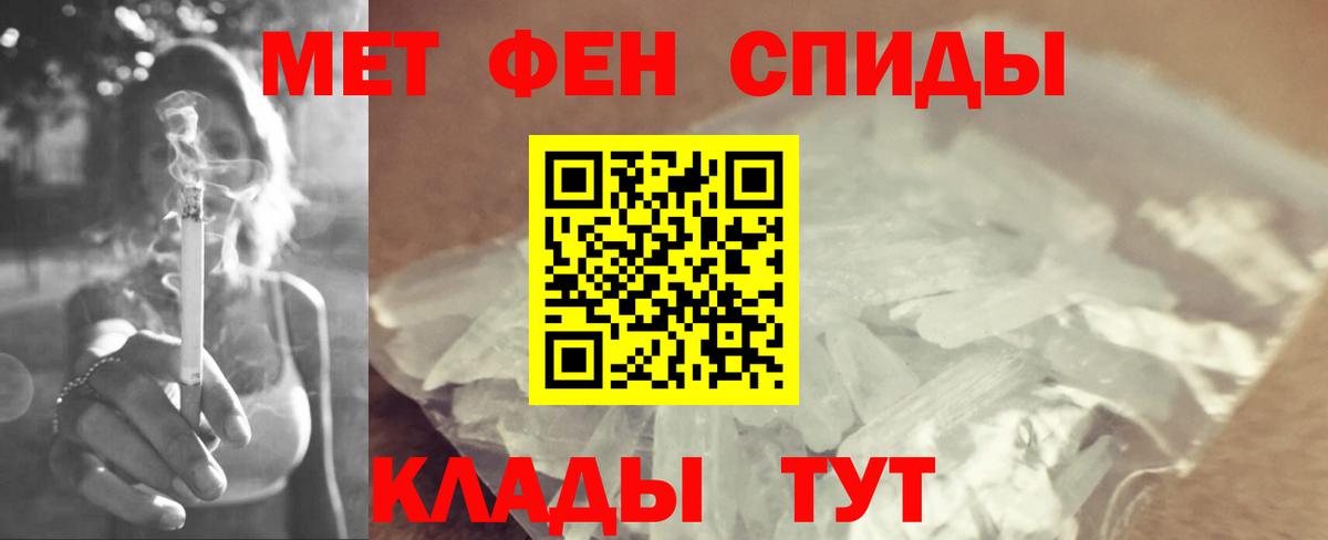 Метамфетамин Methamphetamine Аргун