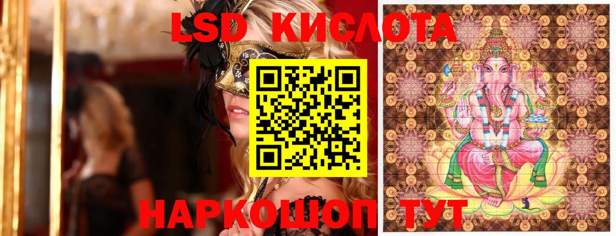 Марки N-bome 1,8мг  Марки N-bome 1,8мг  Вход с VPN  Аргун 